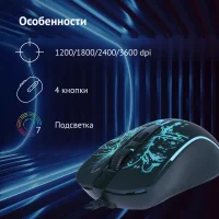 Игровая мышь Oklick 702G (черный) фото 2